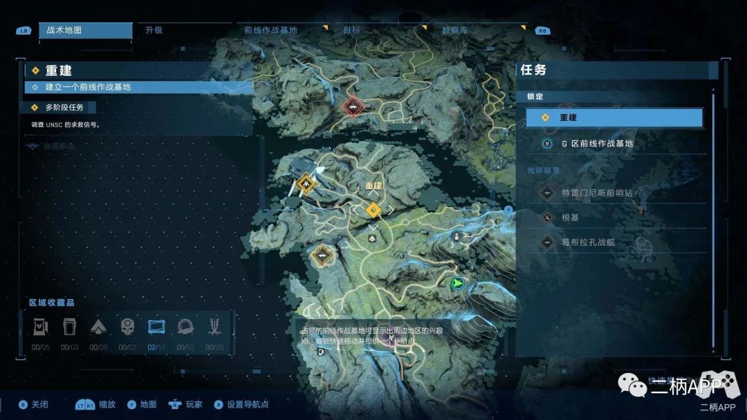 《光环:无限》战役部分评测:新10年的大型序章
