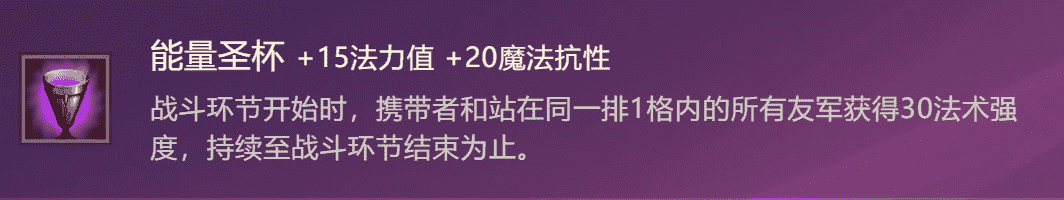 云顶之弈：T0白魔发明家，圣杯流再现云顶，成型≈前二