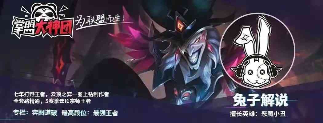 云顶狂暴上分必备阵容!黑白魔法师!有手就前二