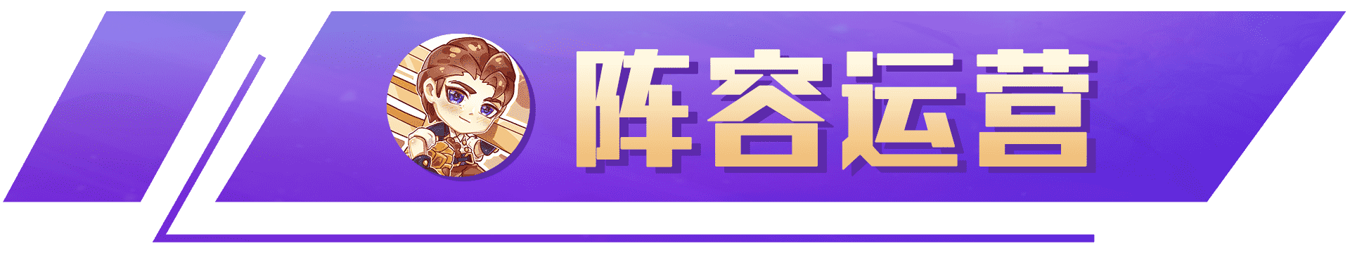 云顶之弈:T1精挑蛮王,希维尔的噩梦降临,独家3星无脑吃分