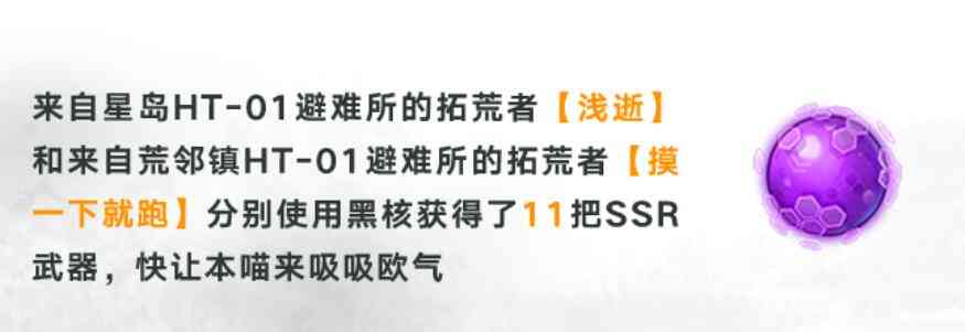 《幻塔》4月大改版,新地图维拉到来,“吃鸡”也将要面世了
