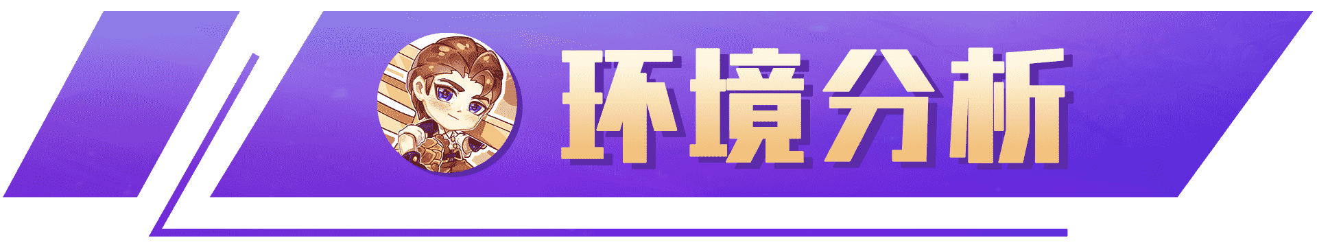 云顶之弈:T1精挑蛮王,希维尔的噩梦降临,独家3星无脑吃分