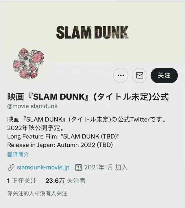 《街头篮球》:黑子的篮球来了,灌篮高手还远吗?