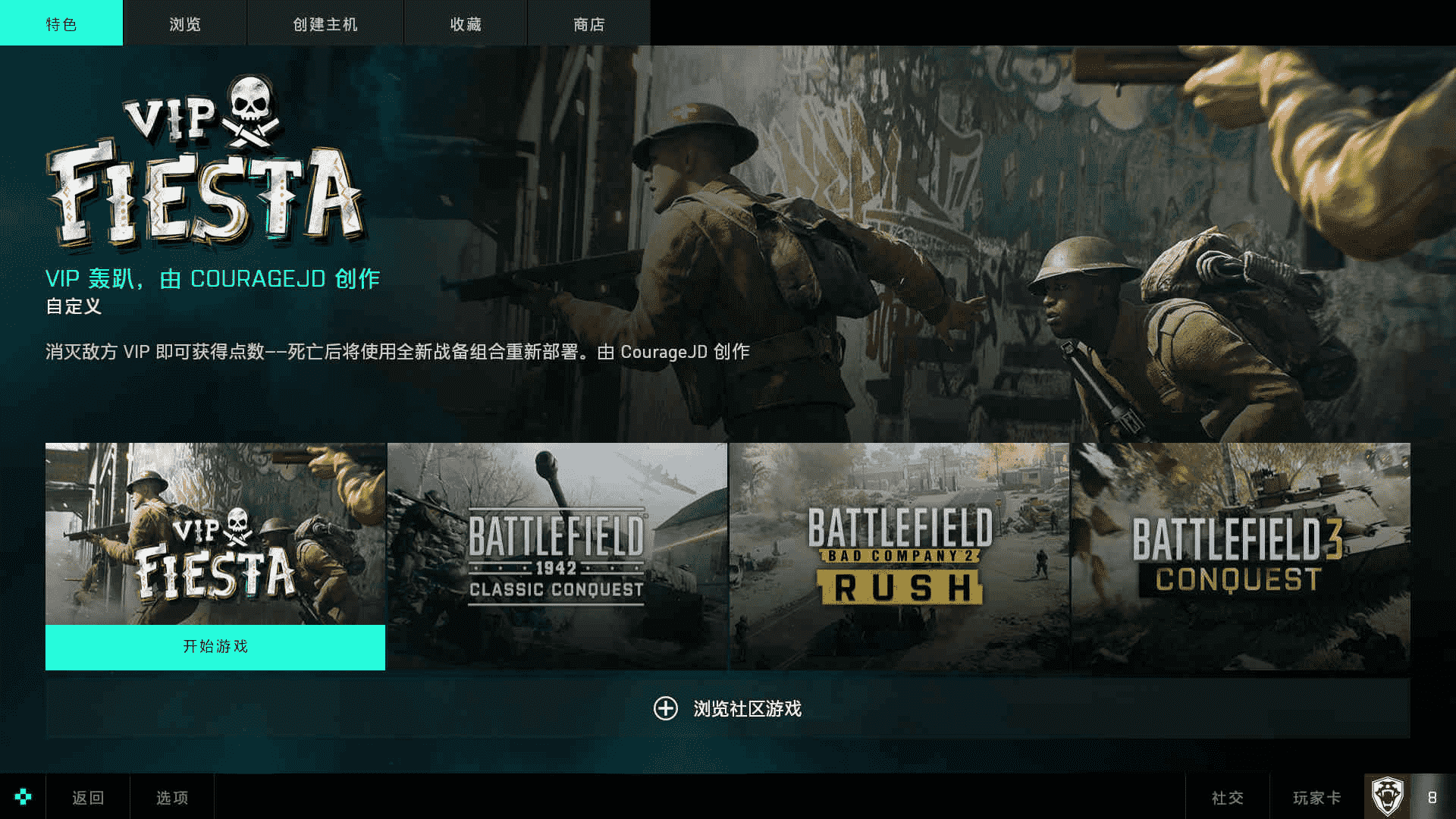 《战地2042》评测:前所未有的恢弘大战场