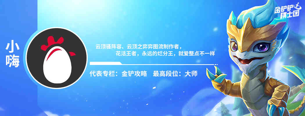 云顶之弈:T1精挑蛮王,希维尔的噩梦降临,独家3星无脑吃分