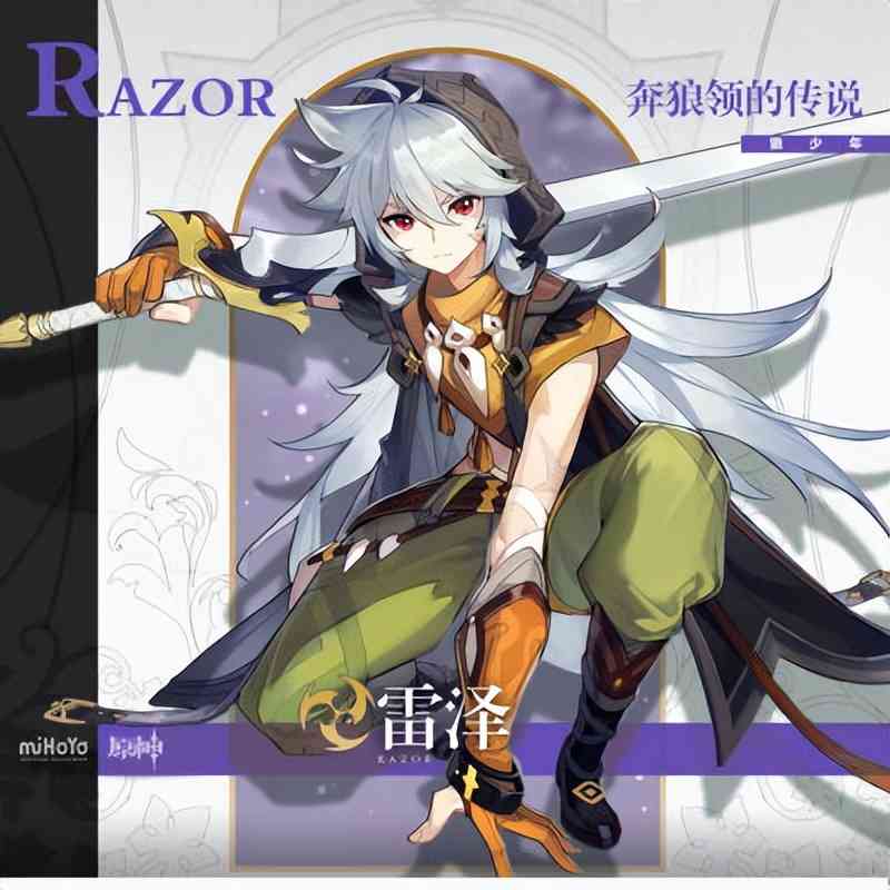 原神2.6攻略|神里凌华值不值得抽?下半up池角色抽取配队建议