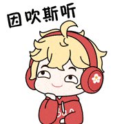 原神2.6攻略|神里凌华值不值得抽?下半up池角色抽取配队建议