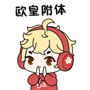 原神2.6攻略|神里凌华值不值得抽?下半up池角色抽取配队建议