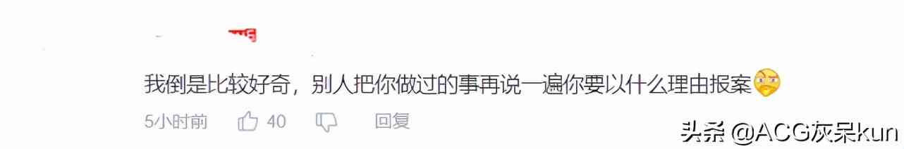 《终末阵线:伊诺贝塔》热度暴涨,评分暴跌,又是一二鬼子游戏?