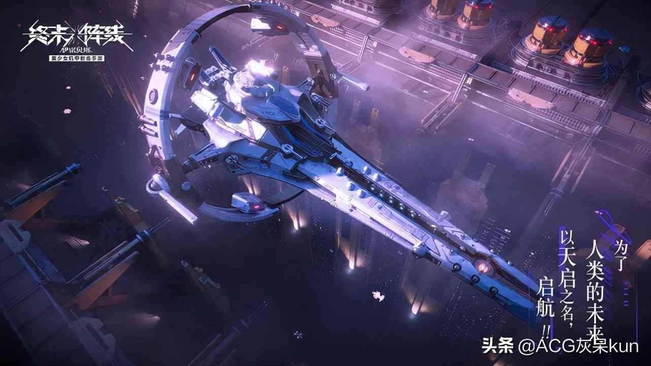 《终末阵线:伊诺贝塔》热度暴涨,评分暴跌,又是一二鬼子游戏?