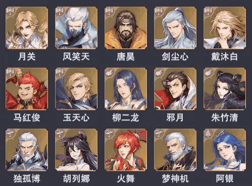 斗罗大陆魂师对决:21天SSR自选该选谁?这几位都可以考虑