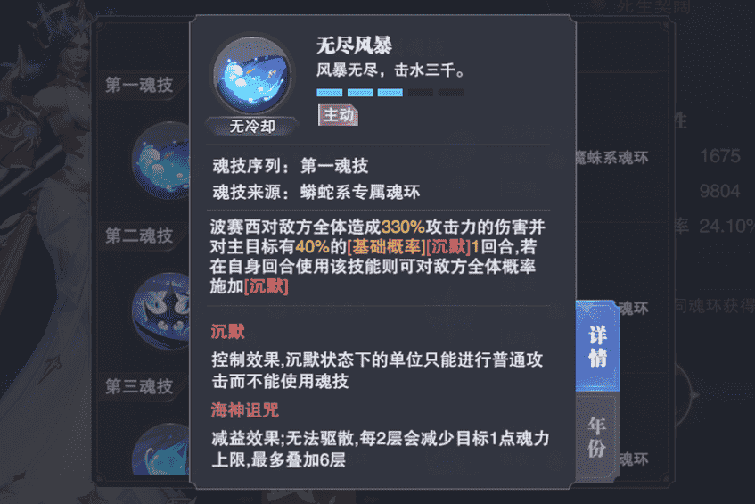 百川汇海,《斗罗大陆:魂师对决》邀你共赴“双神之约”