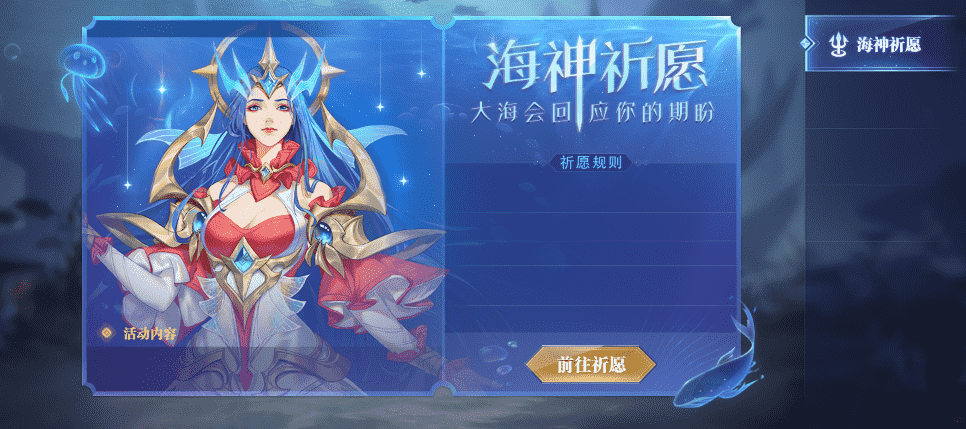 百川汇海,《斗罗大陆:魂师对决》邀你共赴“双神之约”