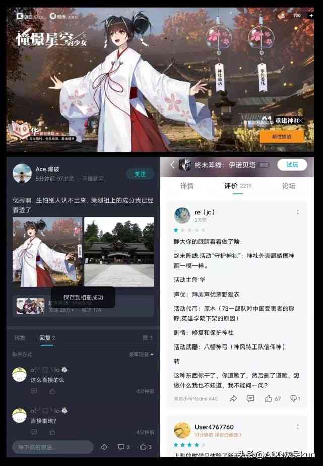 《终末阵线:伊诺贝塔》热度暴涨,评分暴跌,又是一二鬼子游戏?