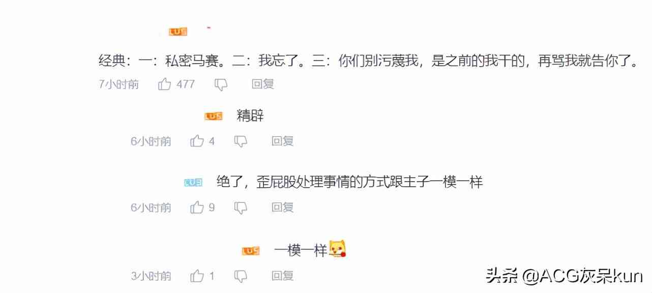 《终末阵线:伊诺贝塔》热度暴涨,评分暴跌,又是一二鬼子游戏?