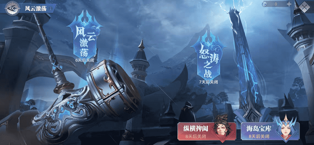 百川汇海,《斗罗大陆:魂师对决》邀你共赴“双神之约”
