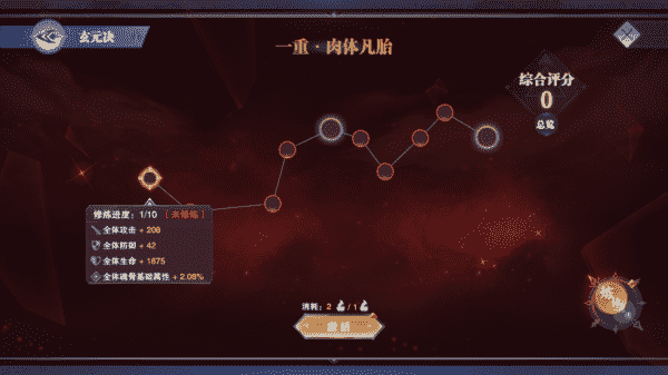 《斗罗大陆:魂师对决》武魂真身系统重磅更新