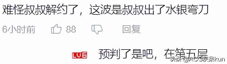 《终末阵线:伊诺贝塔》关注度疯涨,得分狂跌,又是一二日本鬼子手机游戏?