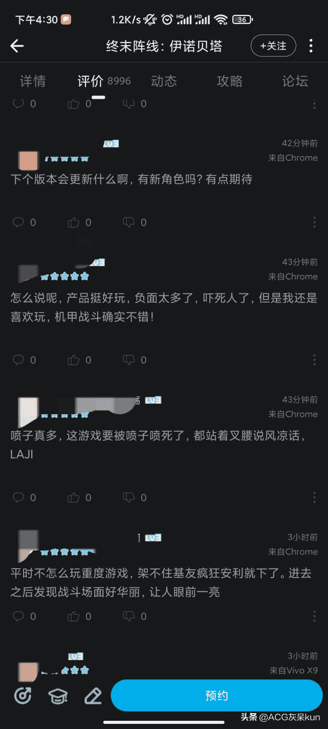 《终末阵线:伊诺贝塔》热度暴涨,评分暴跌,又是一二鬼子游戏?