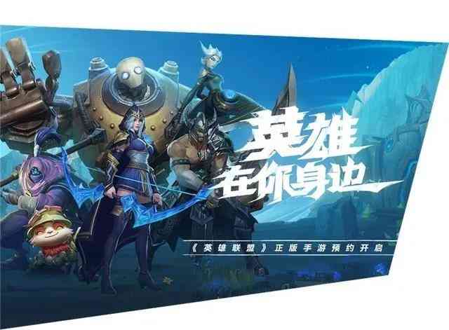 英雄联盟手游:WHG“灯下黑”偷大龙逆转局势,牵制体系带穿EDG