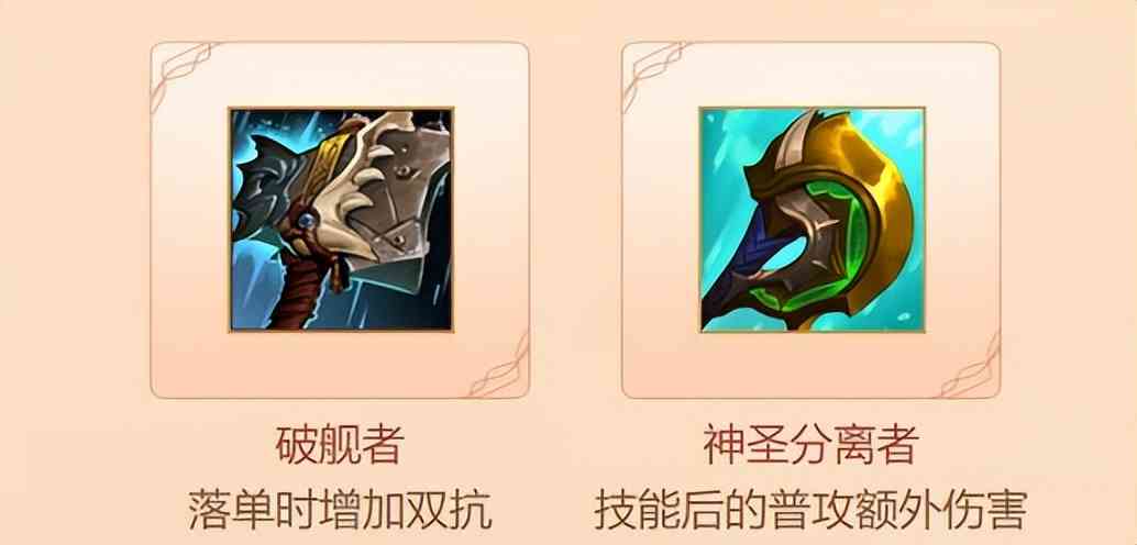 英雄联盟手游新版本分析:阿狸成中单首选,一装备令奥拉夫起飞