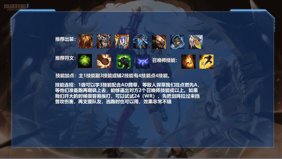 LOL手游:辅助随意单杀AD?辅助慎告诉你什么是版本答案