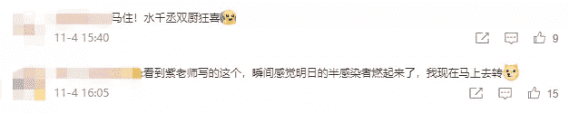 现代军武对抗丧尸军团?《明日之后》第四季实现手游端末日大战