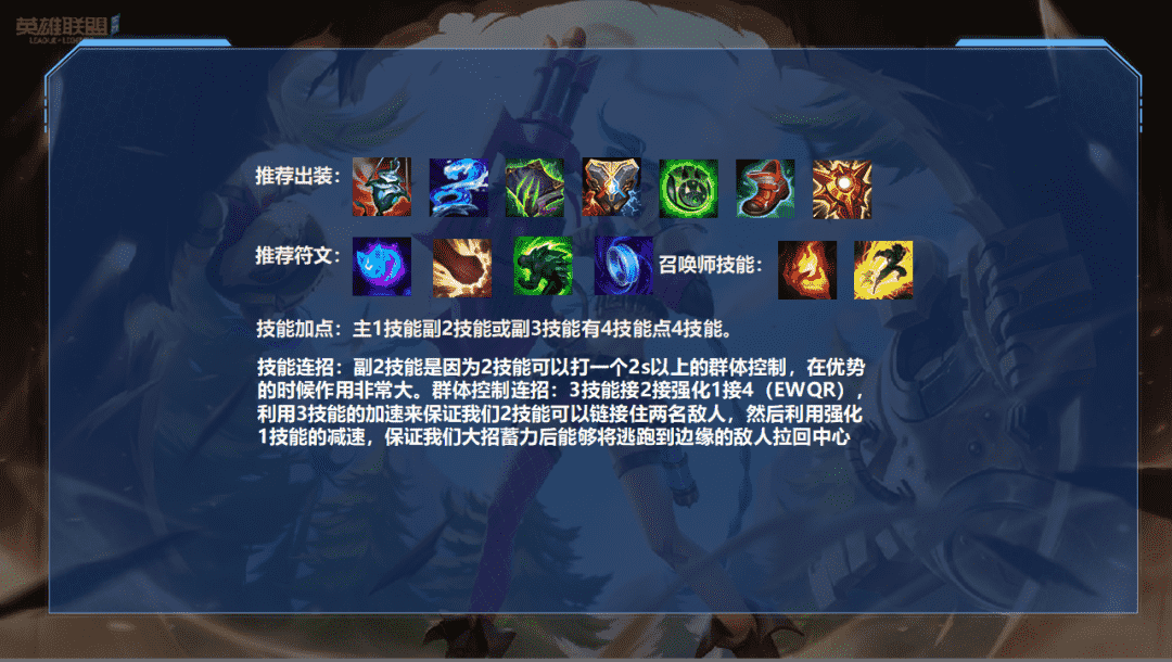 LOL手游:3.1a版本强势辅助推荐,来个有盾有控制的辅助