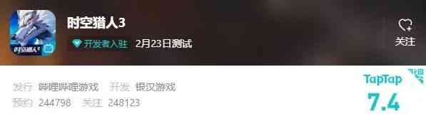 十年经典IP新作,版号已到手的《时空猎人3》手游测试表现如何?