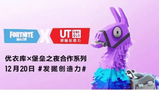 元宇宙吞噬一切!《堡垒之夜》喜迎火影忍者,鸣人拿枪有多逗比?