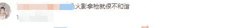 元宇宙吞噬一切!《堡垒之夜》喜迎火影忍者,鸣人拿枪有多逗比?