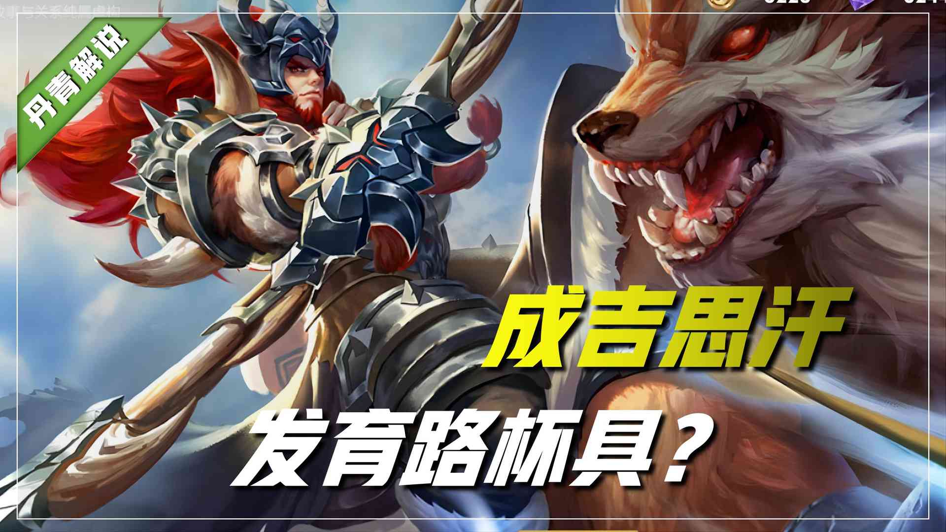 王者荣耀:这四位英雄,高端局特别强悍,但低分段却菜的很杯具