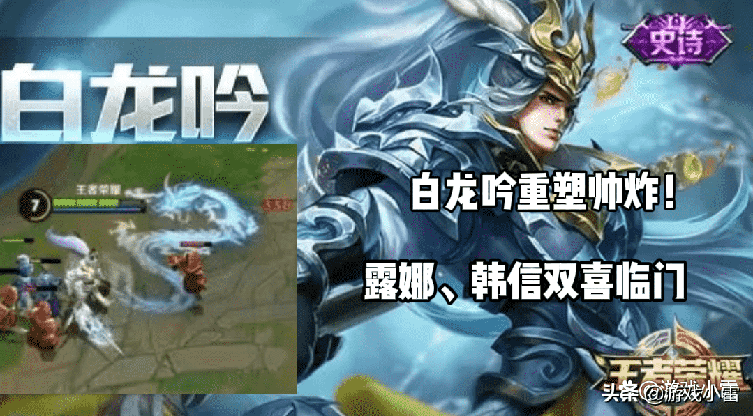王者荣耀:曹操新皮首曝,桑启抄袭成乌龙,露娜、韩信双喜临门