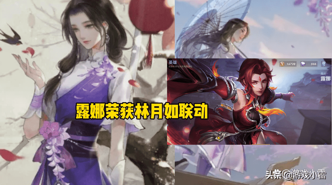 王者荣耀:曹操新皮首曝,桑启抄袭成乌龙,露娜、韩信双喜临门