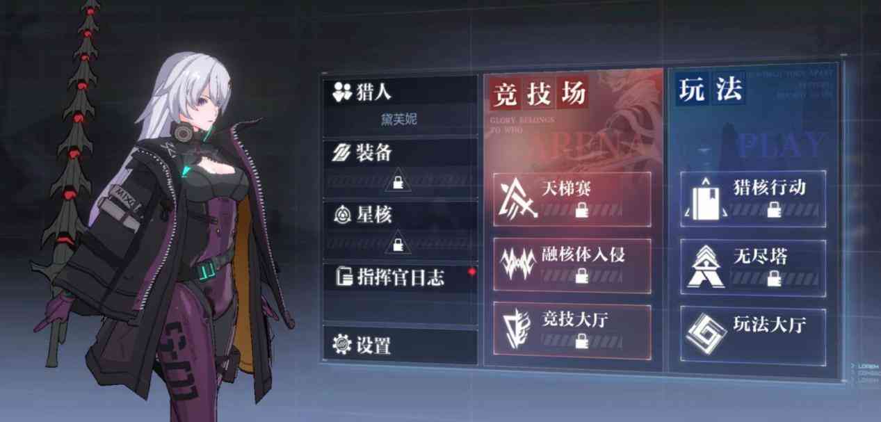 运营10年,用户超2.5亿,那年夏天刷屏的《时空猎人》出续作了