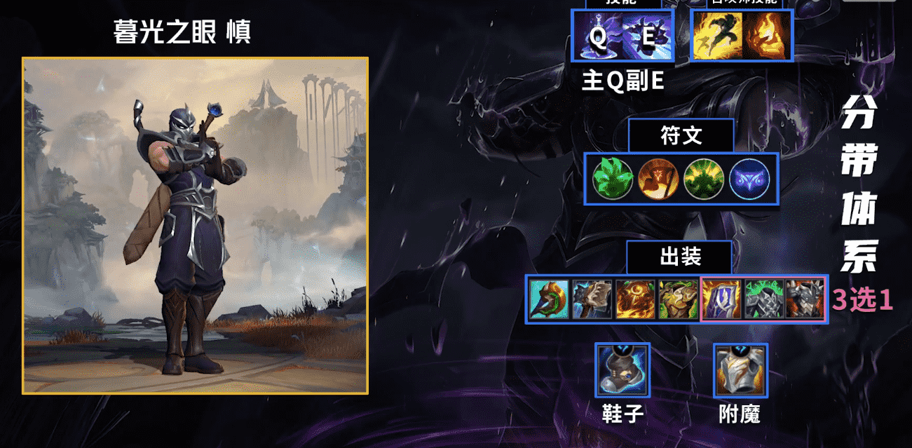 LOL手游:全方位讲解新版本玩法思路,有手就能上分