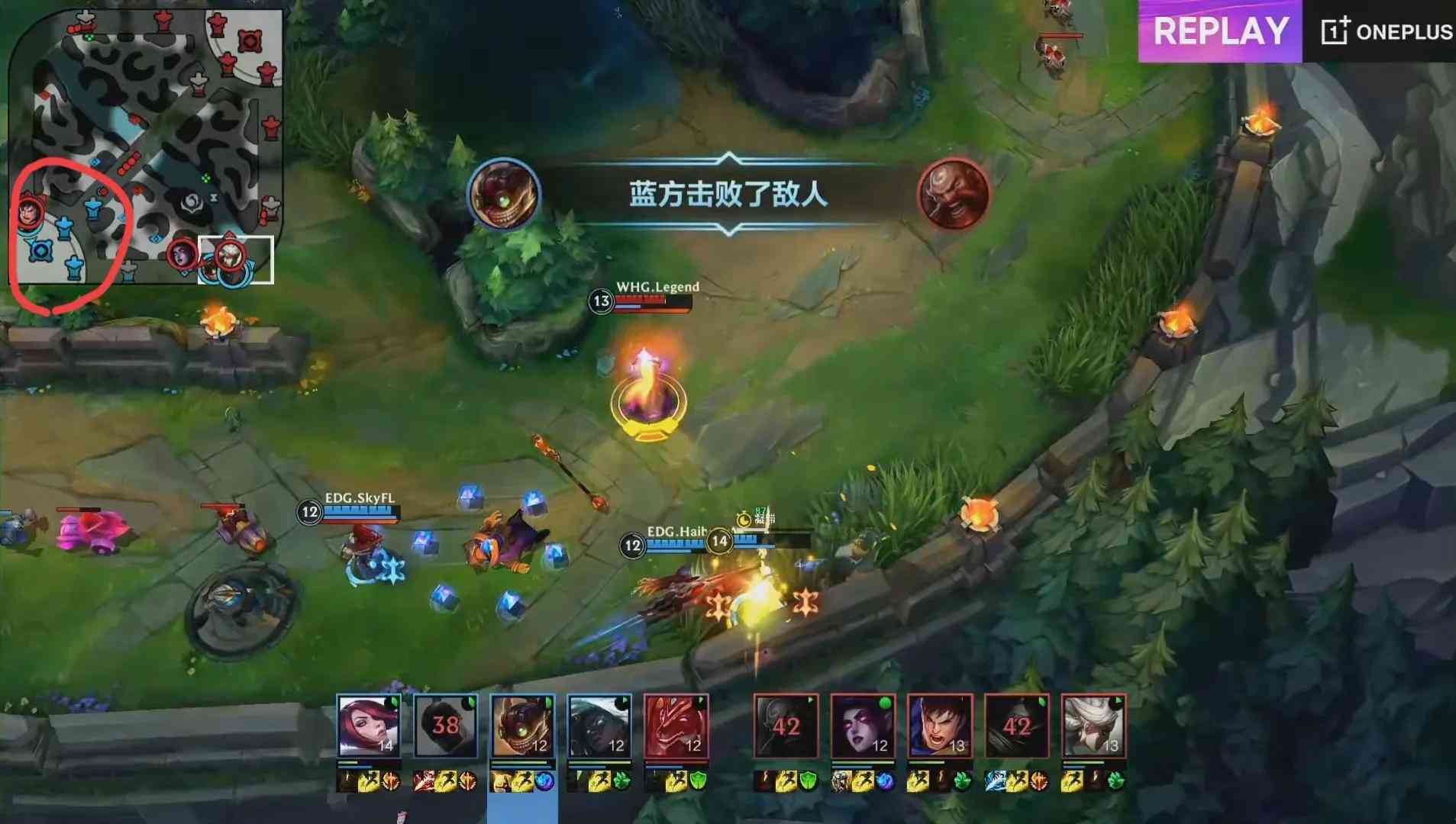 英雄联盟手游:WHG“灯下黑”偷大龙逆转局势,牵制体系带穿EDG