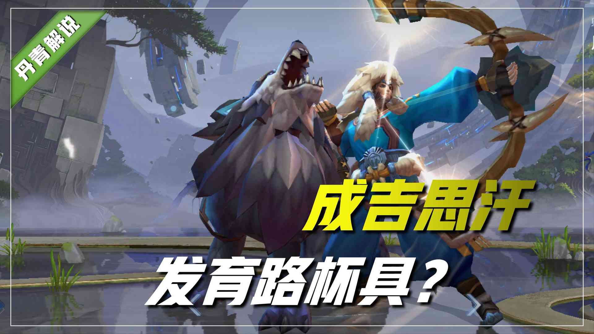 王者荣耀:这四位英雄,高端局特别强悍,但低分段却菜的很杯具