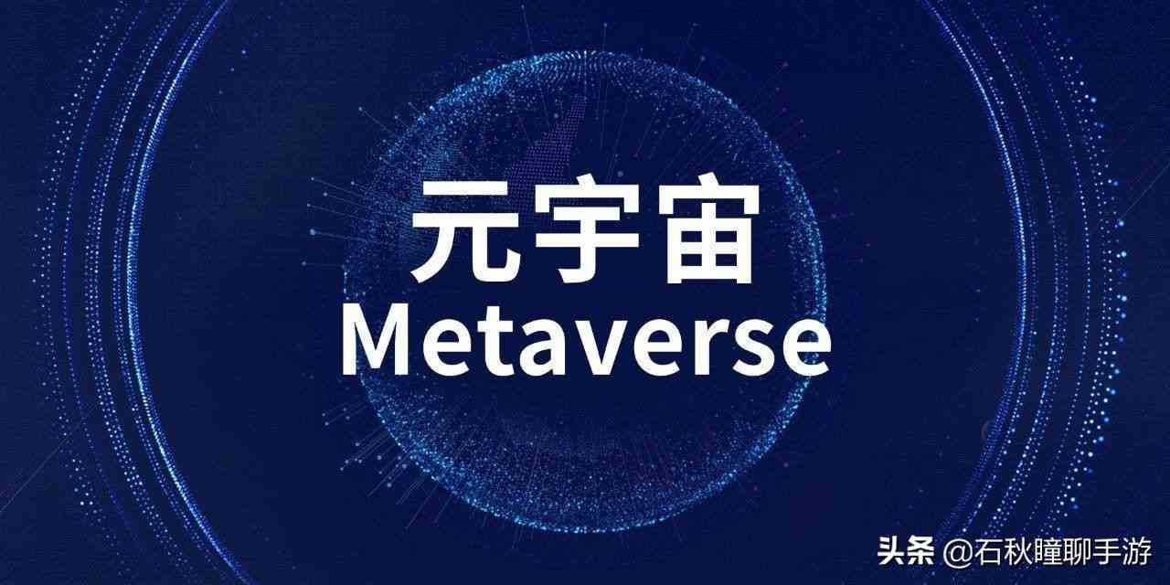明日之后打响2022元宇宙第一炮?在虚拟世界里过春节是什么体验