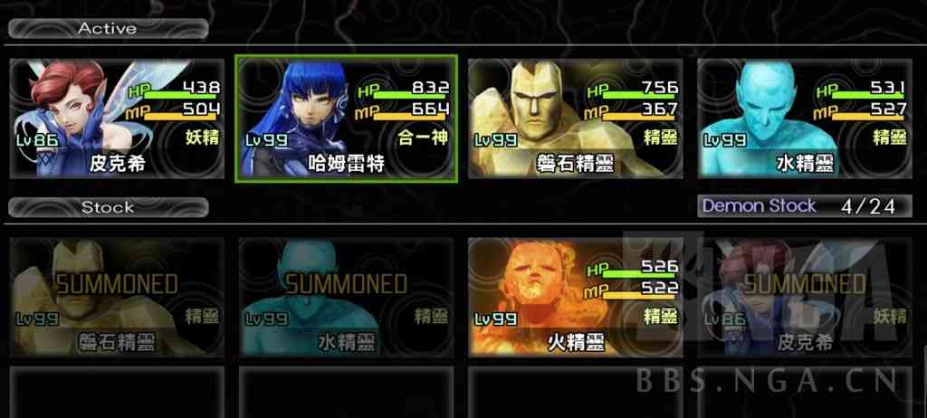 真女神转生5:战斗系统/仲魔培养的一些思路心得