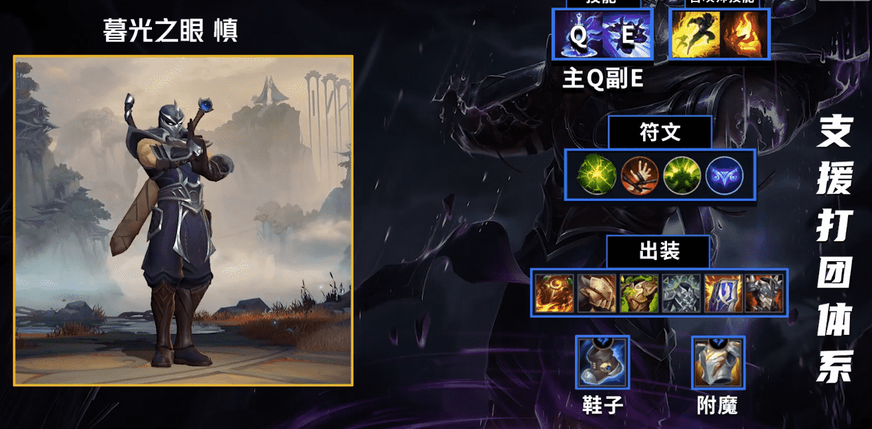 LOL手游:全方位讲解新版本玩法思路,有手就能上分