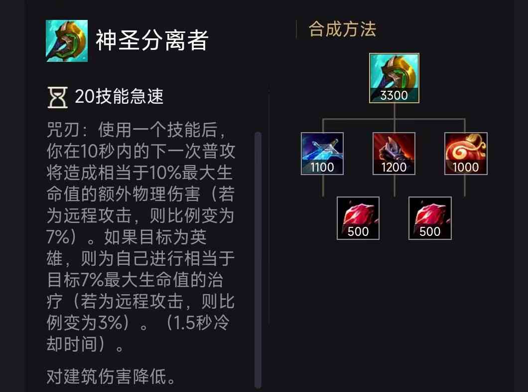LOL手游:全方位讲解新版本玩法思路,有手就能上分