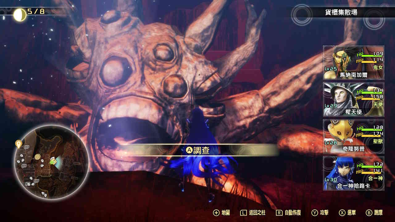 《真・女神转生5》评测:更加人性化 但不丢失老味道