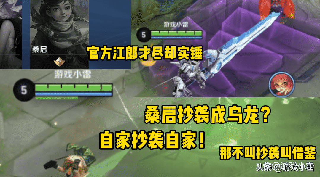王者荣耀:曹操新皮首曝,桑启抄袭成乌龙,露娜、韩信双喜临门