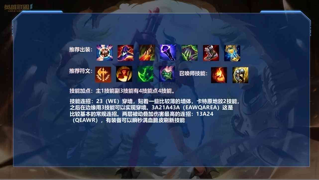 LOL手游:全方位讲解新版本玩法思路,有手就能上分