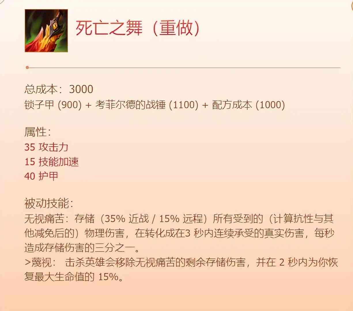 英雄联盟手游新版本分析:阿狸成中单首选,一装备令奥拉夫起飞