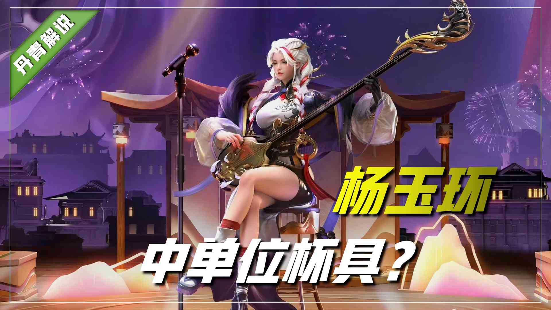 王者荣耀:这四位英雄,高端局特别强悍,但低分段却菜的很杯具