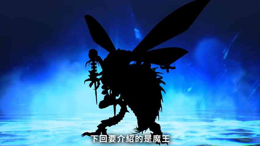 《真女神转生5》恶魔介绍:爱欲与战争之女神伊丝塔