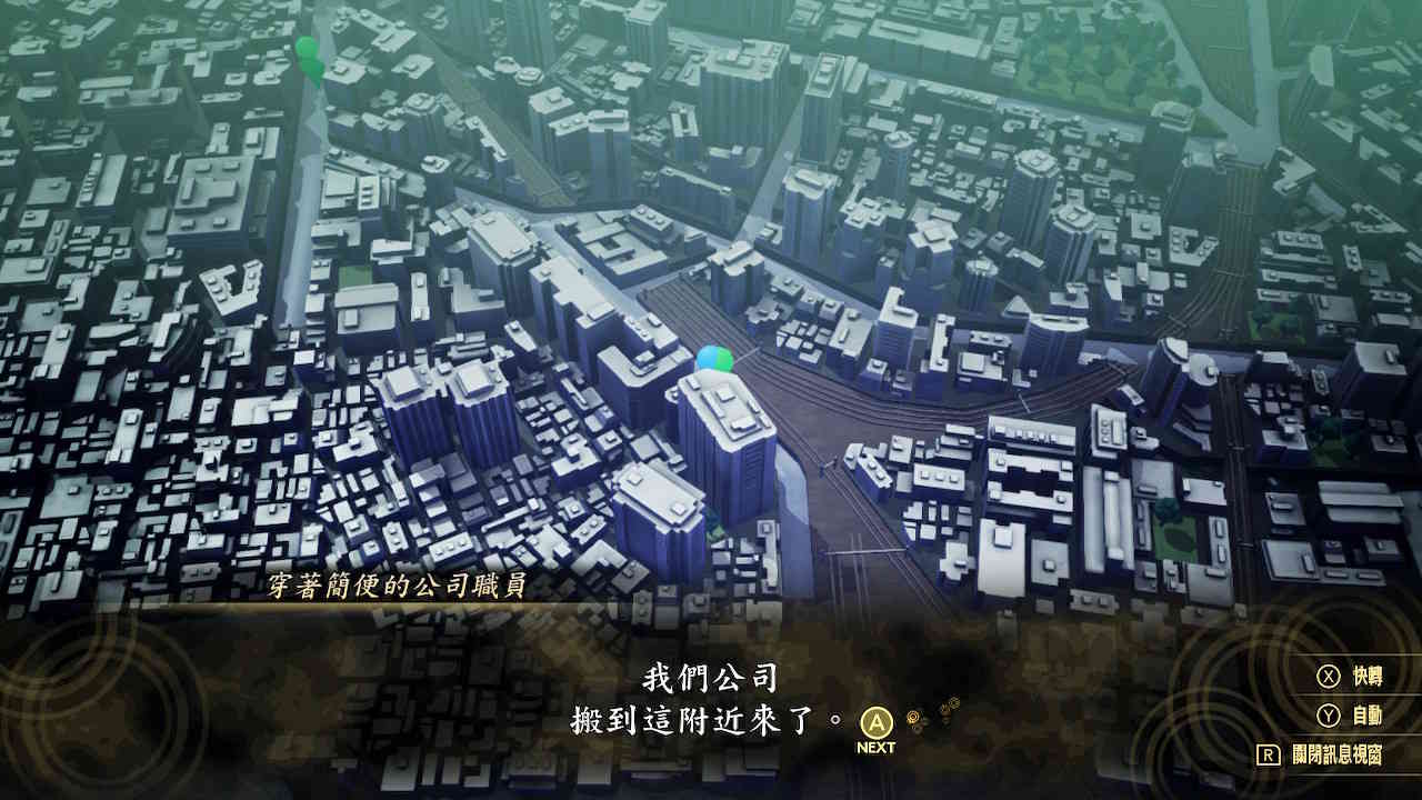 《真・女神转生5》测评:更为个性化 但不遗失老味