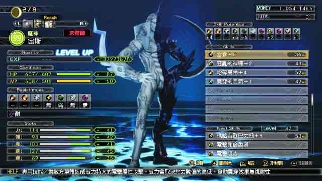真女神转生5:仲魔能力养成攻略及灵体选择